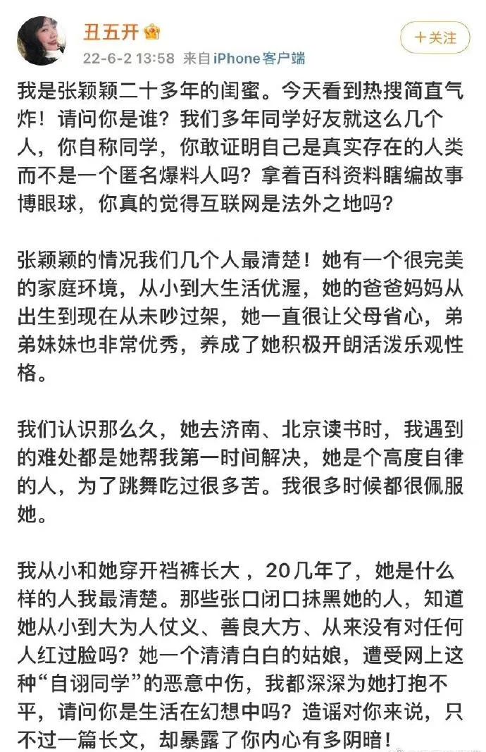 张颖颖遭同学爆料?老快男将上披哥2?改名女星删掉的是金主的姓?花田错男歌手再当爹?休闲区蓝鸢梦想 - Www.slyday.coM 张颖颖遭同学爆料?老快男将上披哥2?改名女星删掉的是金主的姓?花田错男歌手再当爹?休闲区蓝鸢梦想 - Www.slyday.coM