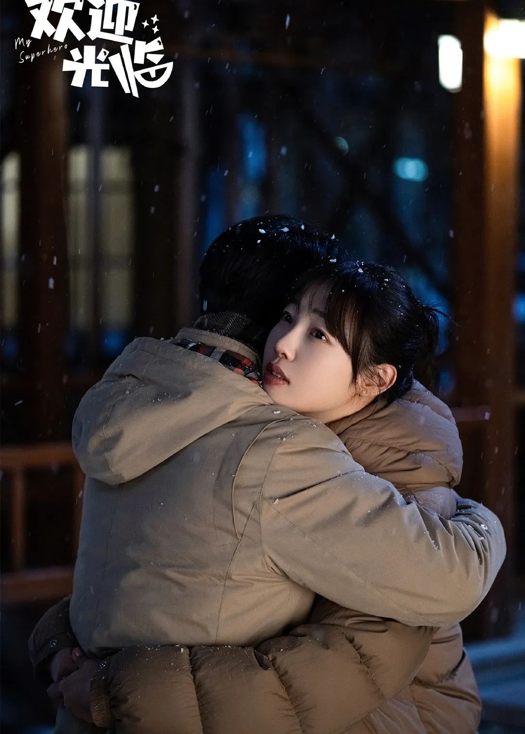 正午阳光新剧如何拍出生活闪光点?休闲区蓝鸢梦想 - Www.slyday.coM 正午阳光新剧如何拍出生活闪光点?休闲区蓝鸢梦想 - Www.slyday.coM