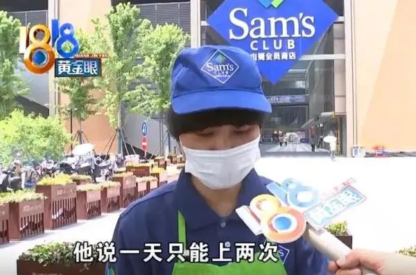 一天只能上2次厕所,一次15分钟?知名超市回应休闲区蓝鸢梦想 - Www.slyday.coM 一天只能上2次厕所,一次15分钟?知名超市回应休闲区蓝鸢梦想 - Www.slyday.coM