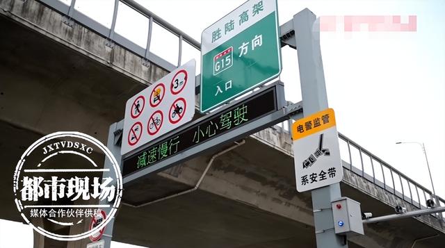 高架上女司机逆行,两车迎面相撞,现场惨烈休闲区蓝鸢梦想 - Www.slyday.coM 高架上女司机逆行,两车迎面相撞,现场惨烈休闲区蓝鸢梦想 - Www.slyday.coM