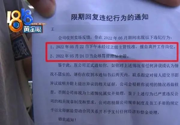 一天只能上2次厕所,一次15分钟?知名超市回应休闲区蓝鸢梦想 - Www.slyday.coM 一天只能上2次厕所,一次15分钟?知名超市回应休闲区蓝鸢梦想 - Www.slyday.coM