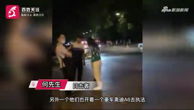 城管开奥迪A6执法,没收粽子合规吗?休闲区蓝鸢梦想 - Www.slyday.coM 城管开奥迪A6执法,没收粽子合规吗?休闲区蓝鸢梦想 - Www.slyday.coM