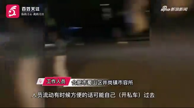 城管开奥迪A6执法,没收粽子合规吗?休闲区蓝鸢梦想 - Www.slyday.coM 城管开奥迪A6执法,没收粽子合规吗?休闲区蓝鸢梦想 - Www.slyday.coM