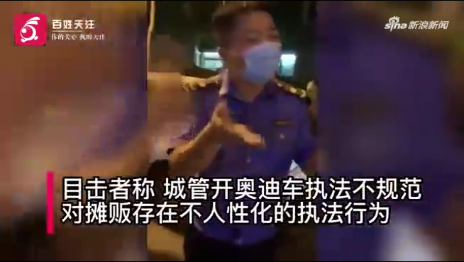 城管开奥迪A6执法,没收粽子合规吗?休闲区蓝鸢梦想 - Www.slyday.coM 城管开奥迪A6执法,没收粽子合规吗?休闲区蓝鸢梦想 - Www.slyday.coM