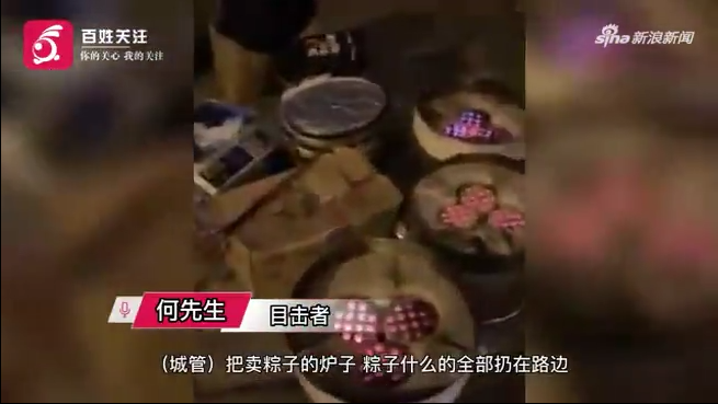 城管开奥迪A6执法,没收粽子合规吗?休闲区蓝鸢梦想 - Www.slyday.coM 城管开奥迪A6执法,没收粽子合规吗?休闲区蓝鸢梦想 - Www.slyday.coM