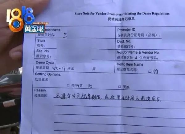 一天只能上2次厕所,一次15分钟?知名超市回应休闲区蓝鸢梦想 - Www.slyday.coM 一天只能上2次厕所,一次15分钟?知名超市回应休闲区蓝鸢梦想 - Www.slyday.coM