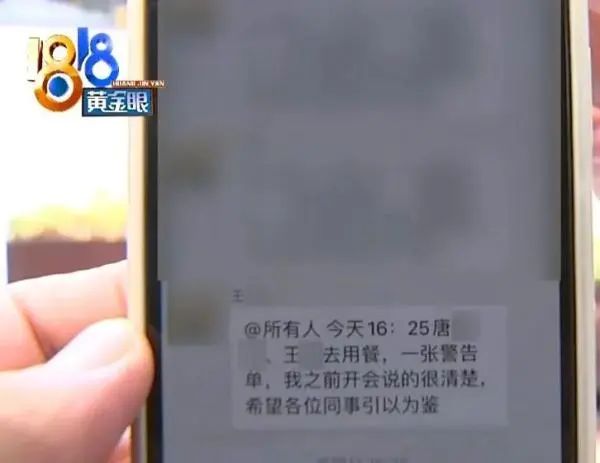 一天只能上2次厕所,一次15分钟?知名超市回应休闲区蓝鸢梦想 - Www.slyday.coM 一天只能上2次厕所,一次15分钟?知名超市回应休闲区蓝鸢梦想 - Www.slyday.coM