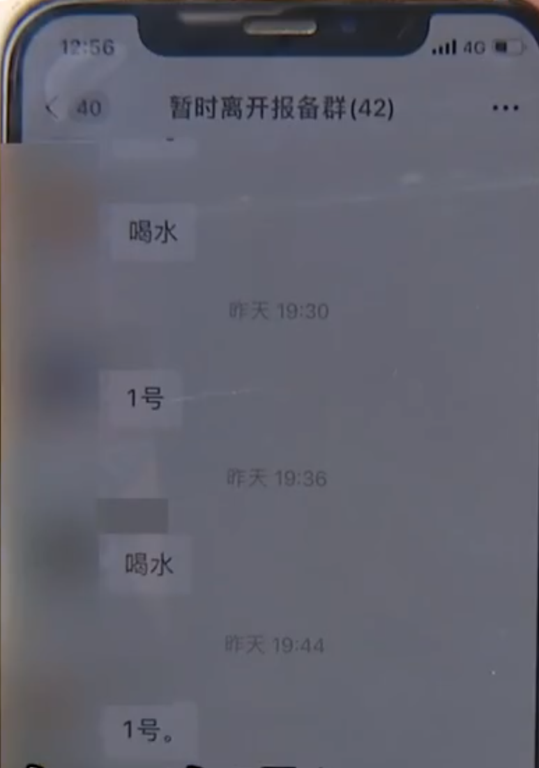 一天只能上2次厕所,一次15分钟?知名超市回应休闲区蓝鸢梦想 - Www.slyday.coM 一天只能上2次厕所,一次15分钟?知名超市回应休闲区蓝鸢梦想 - Www.slyday.coM