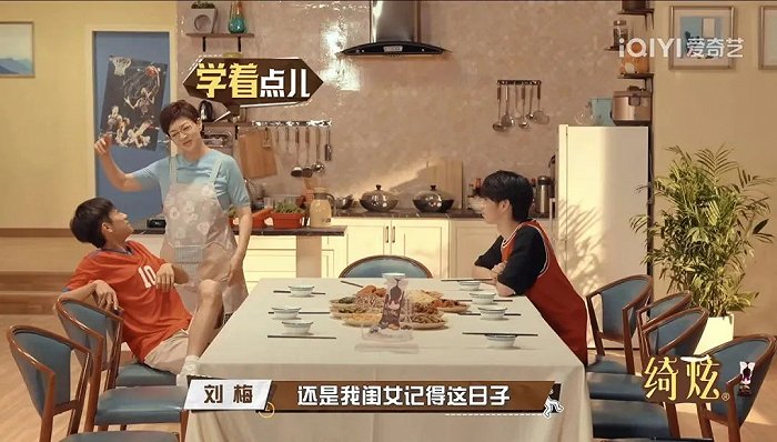 宋丹丹张一山再现《家有儿女》,《萌探2》回归为综艺市场添了把火休闲区蓝鸢梦想 - Www.slyday.coM 宋丹丹张一山再现《家有儿女》,《萌探2》回归为综艺市场添了把火休闲区蓝鸢梦想 - Www.slyday.coM