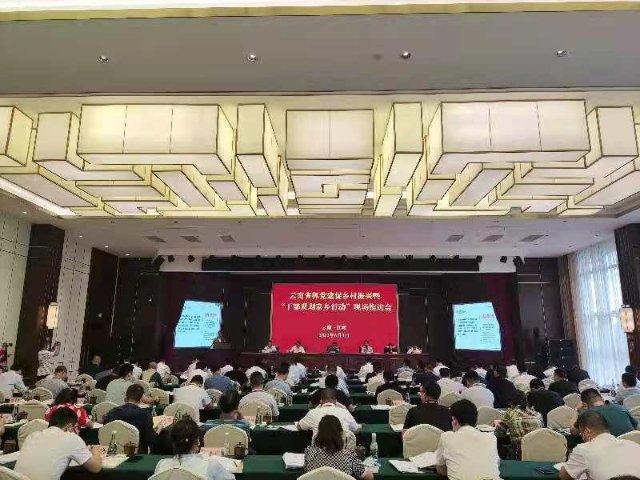 今年云南省要完成5500多个行政村村庄规划编制任务休闲区蓝鸢梦想 - Www.slyday.coM 今年云南省要完成5500多个行政村村庄规划编制任务休闲区蓝鸢梦想 - Www.slyday.coM