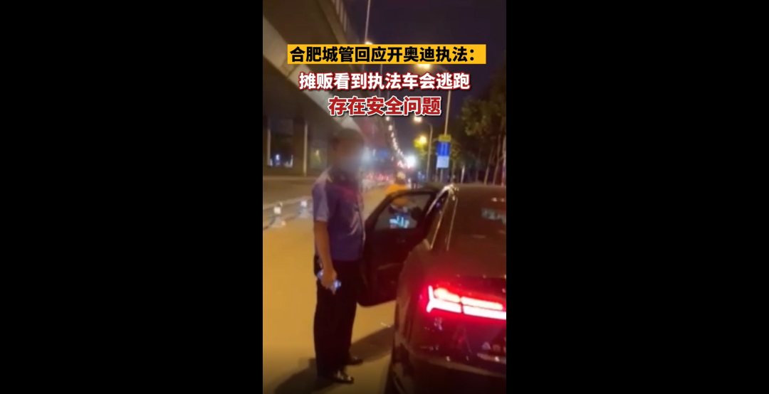 城管开奥迪A6执法,没收粽子合规吗?休闲区蓝鸢梦想 - Www.slyday.coM 城管开奥迪A6执法,没收粽子合规吗?休闲区蓝鸢梦想 - Www.slyday.coM