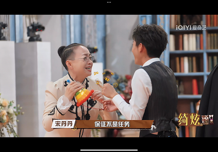 宋丹丹张一山再现《家有儿女》,《萌探2》回归为综艺市场添了把火休闲区蓝鸢梦想 - Www.slyday.coM 宋丹丹张一山再现《家有儿女》,《萌探2》回归为综艺市场添了把火休闲区蓝鸢梦想 - Www.slyday.coM