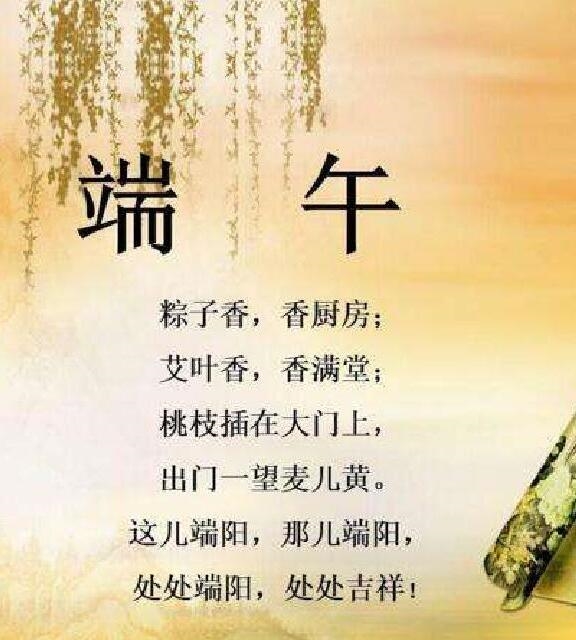 你知道吗?端午节其实是中国最早的卫生防疫节休闲区蓝鸢梦想 - Www.slyday.coM 你知道吗?端午节其实是中国最早的卫生防疫节休闲区蓝鸢梦想 - Www.slyday.coM