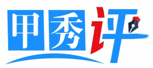 优化营商环境要再多些“互联网+”思维(图1) 优化营商环境要再多些“互联网+”思维(图1)