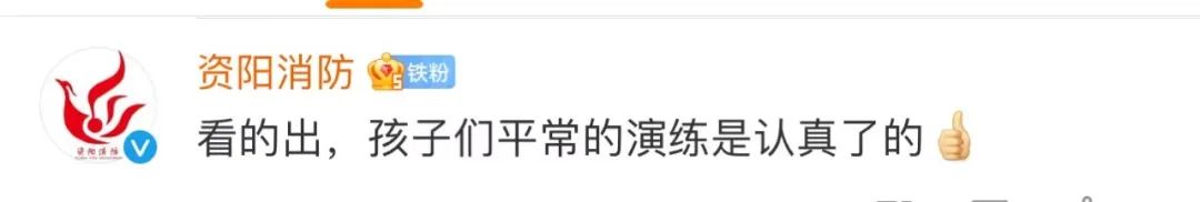 四川雅安地震已造成4人遇难41人受伤!1秒避险视频热传,前一天曾开展应急演练休闲区蓝鸢梦想 - Www.slyday.coM 四川雅安地震已造成4人遇难41人受伤!1秒避险视频热传,前一天曾开展应急演练休闲区蓝鸢梦想 - Www.slyday.coM