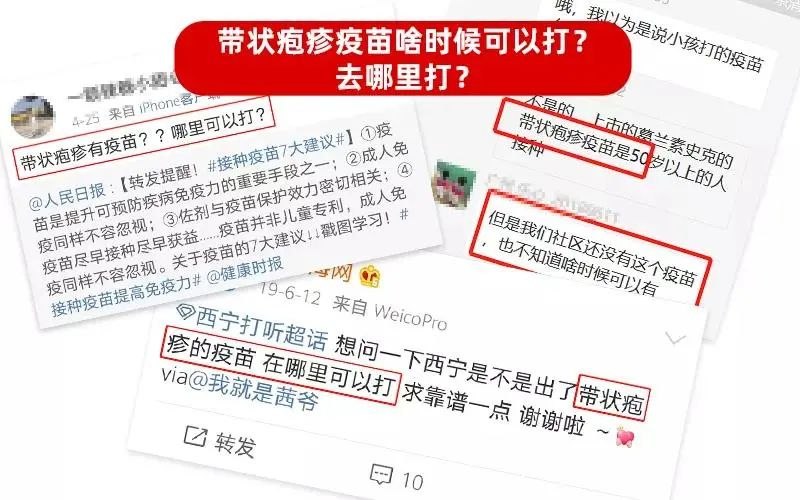 【提醒】疼起来要命的带状疱疹可以预防了!建议50岁及以上人群接种疫苗休闲区蓝鸢梦想 - Www.slyday.coM 【提醒】疼起来要命的带状疱疹可以预防了!建议50岁及以上人群接种疫苗休闲区蓝鸢梦想 - Www.slyday.coM