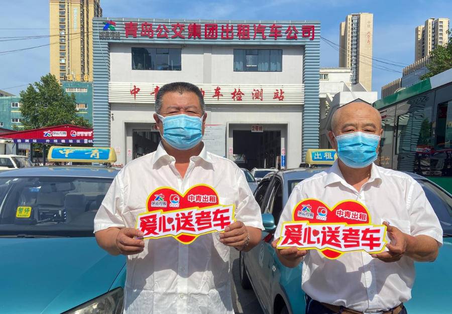 高考出行指南来了!“高考专车”、“爱心送考车”开始接受预约休闲区蓝鸢梦想 - Www.slyday.coM 高考出行指南来了!“高考专车”、“爱心送考车”开始接受预约休闲区蓝鸢梦想 - Www.slyday.coM