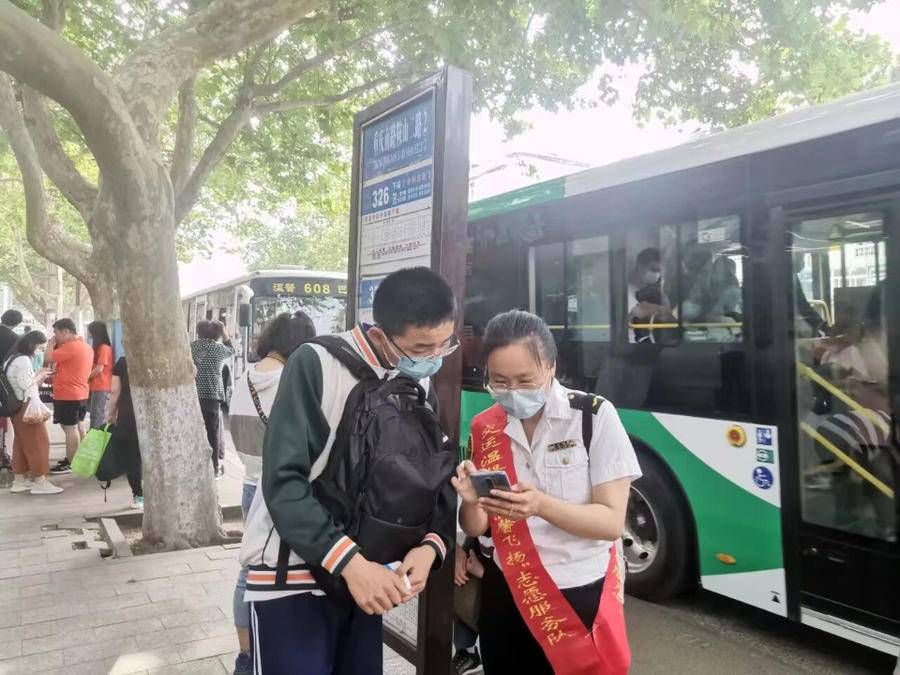 高考出行指南来了!“高考专车”、“爱心送考车”开始接受预约休闲区蓝鸢梦想 - Www.slyday.coM 高考出行指南来了!“高考专车”、“爱心送考车”开始接受预约休闲区蓝鸢梦想 - Www.slyday.coM