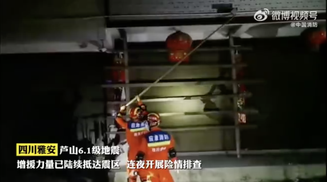 四川雅安地震已造成4人遇难41人受伤!1秒避险视频热传,前一天曾开展应急演练休闲区蓝鸢梦想 - Www.slyday.coM 四川雅安地震已造成4人遇难41人受伤!1秒避险视频热传,前一天曾开展应急演练休闲区蓝鸢梦想 - Www.slyday.coM