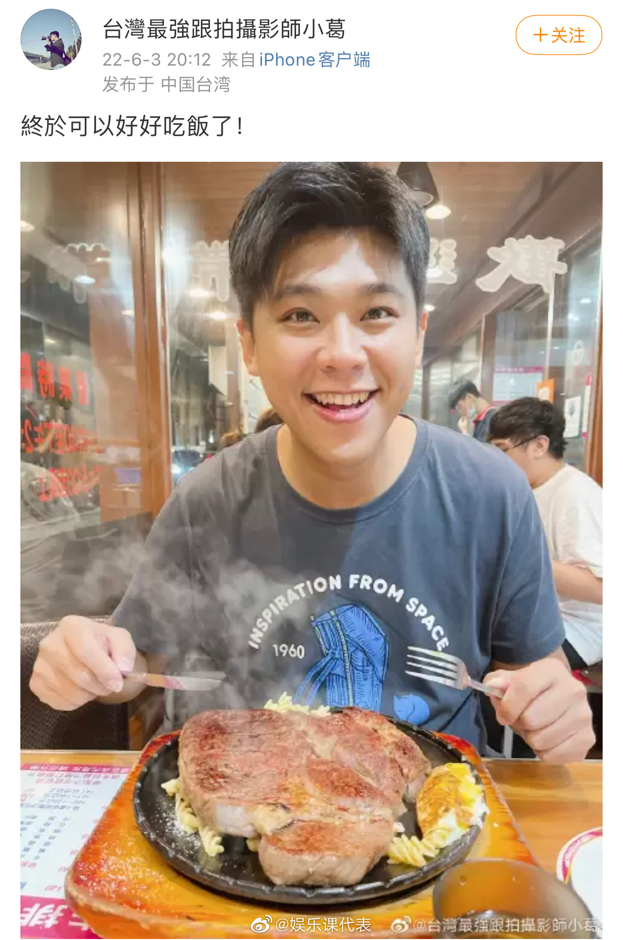 葛斯齐爆料汪小菲家暴内幕 大S离婚真相到底如何