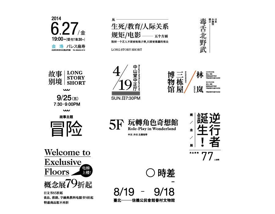 软文题目怎么写