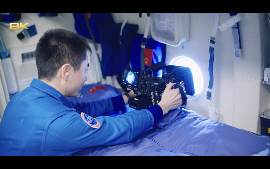 中国空间站首支 8K 太空影片花絮特辑发布休闲区蓝鸢梦想 - Www.slyday.coM 中国空间站首支 8K 太空影片花絮特辑发布休闲区蓝鸢梦想 - Www.slyday.coM