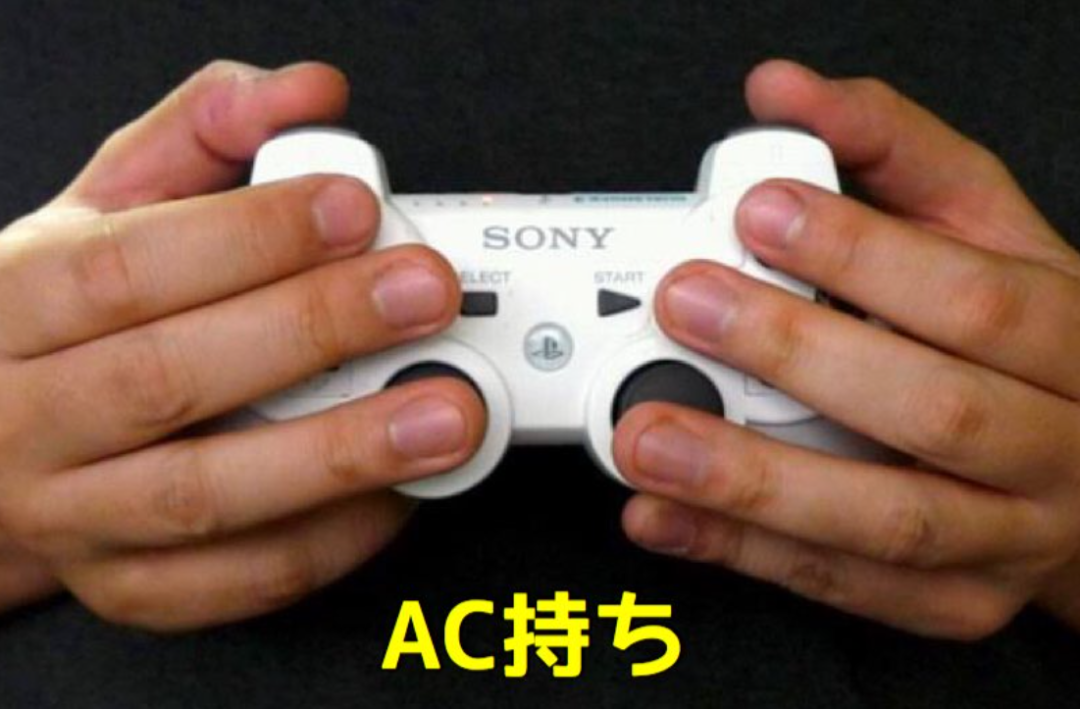 究竟有多少种“反人类”的手柄握法?休闲区蓝鸢梦想 - Www.slyday.coM 究竟有多少种“反人类”的手柄握法?休闲区蓝鸢梦想 - Www.slyday.coM