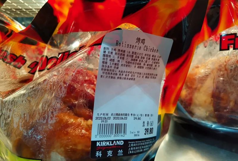 上海人微信群流传:餐饮复工后厨房脏得不能看?都是积压库存?(图18) 上海人微信群流传:餐饮复工后厨房脏得不能看?都是积压库存?(图18)