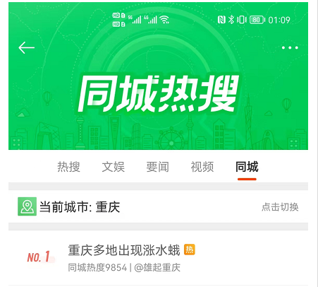 端午节,重庆人今年这样过休闲区蓝鸢梦想 - Www.slyday.coM 端午节,重庆人今年这样过休闲区蓝鸢梦想 - Www.slyday.coM