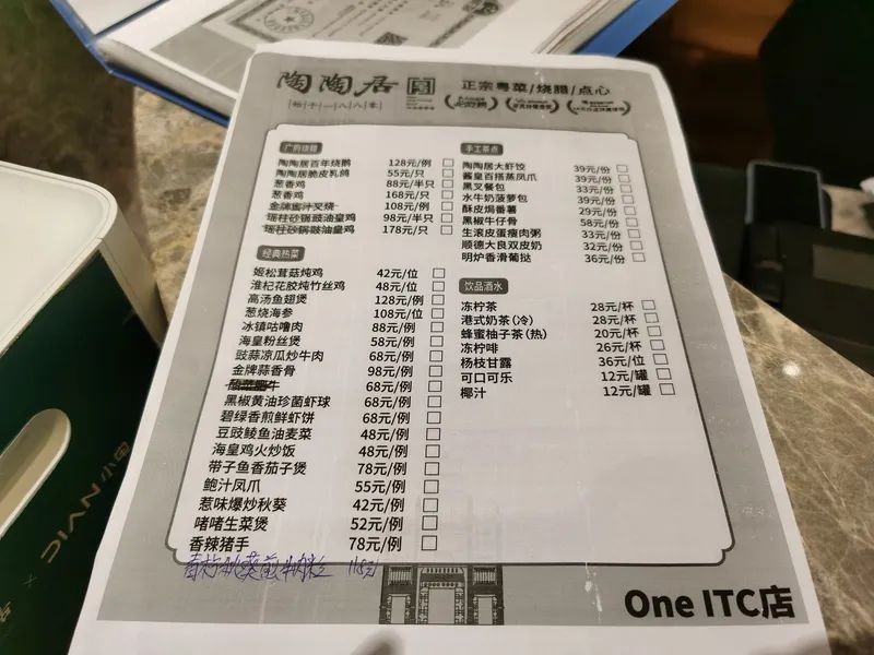 上海人微信群流传:餐饮复工后厨房脏得不能看?都是积压库存?(图9) 上海人微信群流传:餐饮复工后厨房脏得不能看?都是积压库存?(图9)