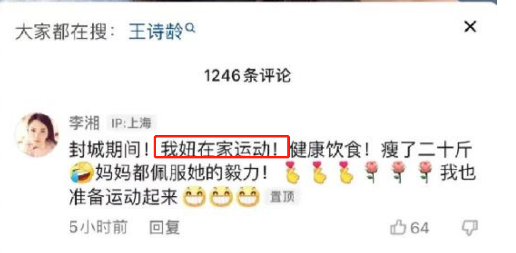 王俊凯代言翻车?猎豹男二胎是亲生的?赵樱子绿茶专业户?小三手握妈宝男家暴证据?王诗龄减肥进圈?五胎男威胁老婆生孩子?休闲区蓝鸢梦想 - Www.slyday.coM 王俊凯代言翻车?猎豹男二胎是亲生的?赵樱子绿茶专业户?小三手握妈宝男家暴证据?王诗龄减肥进圈?五胎男威胁老婆生孩子?休闲区蓝鸢梦想 - Www.slyday.coM