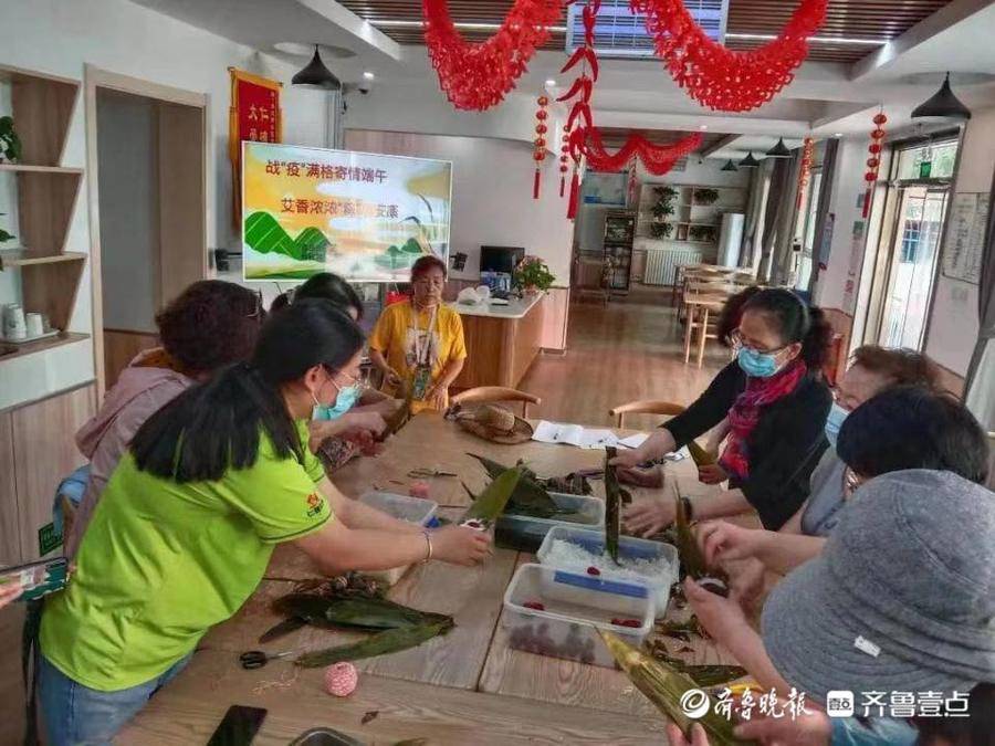 粽叶飘香 端午安康休闲区蓝鸢梦想 - Www.slyday.coM 粽叶飘香 端午安康休闲区蓝鸢梦想 - Www.slyday.coM