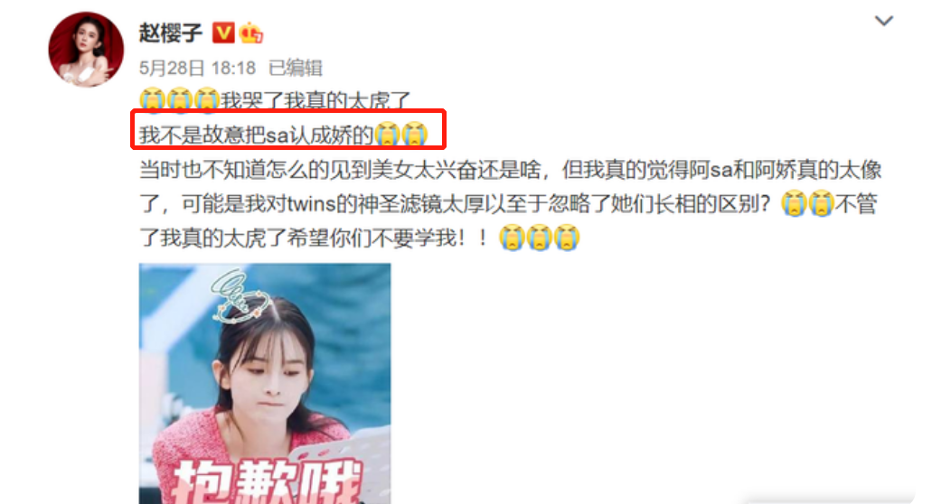 王俊凯代言翻车?猎豹男二胎是亲生的?赵樱子绿茶专业户?小三手握妈宝男家暴证据?王诗龄减肥进圈?五胎男威胁老婆生孩子?休闲区蓝鸢梦想 - Www.slyday.coM 王俊凯代言翻车?猎豹男二胎是亲生的?赵樱子绿茶专业户?小三手握妈宝男家暴证据?王诗龄减肥进圈?五胎男威胁老婆生孩子?休闲区蓝鸢梦想 - Www.slyday.coM