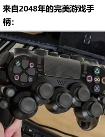 究竟有多少种“反人类”的手柄握法?休闲区蓝鸢梦想 - Www.slyday.coM 究竟有多少种“反人类”的手柄握法?休闲区蓝鸢梦想 - Www.slyday.coM