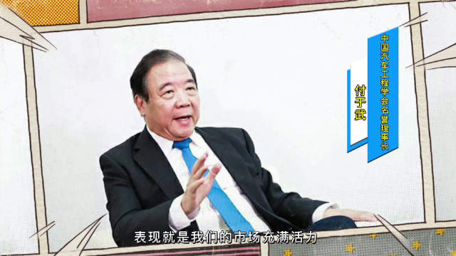 中国汽车科技创新觉醒，形成产业链连动……