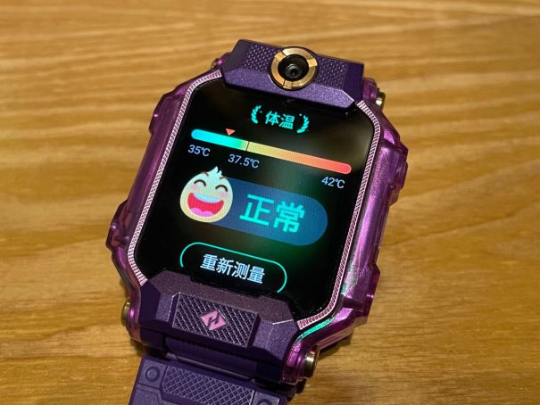 小天才电话手表Z8能定位具体楼层,成为行业标杆不是没有原因的休闲区蓝鸢梦想 - Www.slyday.coM 小天才电话手表Z8能定位具体楼层,成为行业标杆不是没有原因的休闲区蓝鸢梦想 - Www.slyday.coM