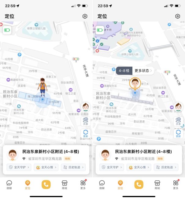 小天才电话手表Z8能定位具体楼层,成为行业标杆不是没有原因的休闲区蓝鸢梦想 - Www.slyday.coM 小天才电话手表Z8能定位具体楼层,成为行业标杆不是没有原因的休闲区蓝鸢梦想 - Www.slyday.coM