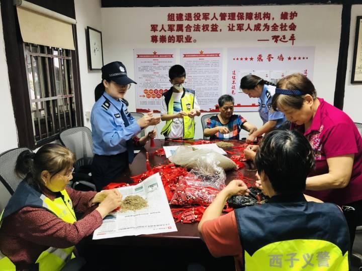 这个端午节,反诈也很“粽”要,去西湖边还能收获一个“反诈香囊”休闲区蓝鸢梦想 - Www.slyday.coM 这个端午节,反诈也很“粽”要,去西湖边还能收获一个“反诈香囊”休闲区蓝鸢梦想 - Www.slyday.coM