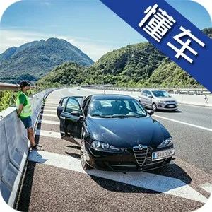 警惕！夏日将至，谨防汽车“发烧”！