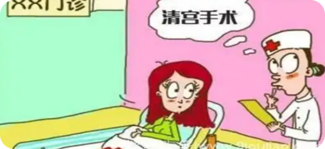 成都三代试管成功率(别心疼钱 清宫手术要多少钱费用 清宫手术要多少钱)