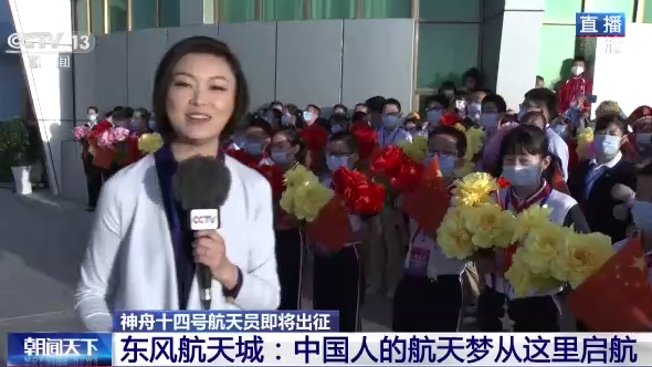 万事俱备!神舟十四号航天员乘组即将出征休闲区蓝鸢梦想 - Www.slyday.coM 万事俱备!神舟十四号航天员乘组即将出征休闲区蓝鸢梦想 - Www.slyday.coM