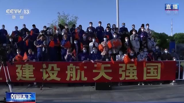 发射场区好天气!神舟十四号航天员乘组即将出征休闲区蓝鸢梦想 - Www.slyday.coM 发射场区好天气!神舟十四号航天员乘组即将出征休闲区蓝鸢梦想 - Www.slyday.coM