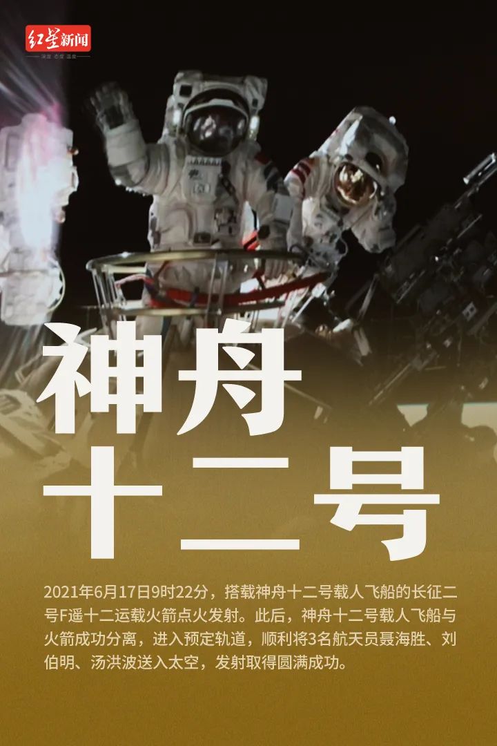 神舟十四号载人飞船发射成功!今天早餐吃的是它,寓意“包成功”休闲区蓝鸢梦想 - Www.slyday.coM 神舟十四号载人飞船发射成功!今天早餐吃的是它,寓意“包成功”休闲区蓝鸢梦想 - Www.slyday.coM