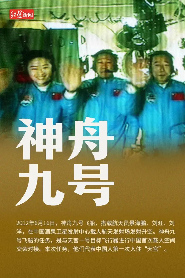 神舟十四号载人飞船发射成功!今天早餐吃的是它,寓意“包成功”休闲区蓝鸢梦想 - Www.slyday.coM 神舟十四号载人飞船发射成功!今天早餐吃的是它,寓意“包成功”休闲区蓝鸢梦想 - Www.slyday.coM