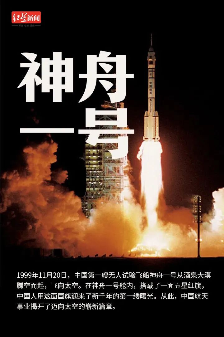 神舟十四号载人飞船发射成功!今天早餐吃的是它,寓意“包成功”休闲区蓝鸢梦想 - Www.slyday.coM 神舟十四号载人飞船发射成功!今天早餐吃的是它,寓意“包成功”休闲区蓝鸢梦想 - Www.slyday.coM