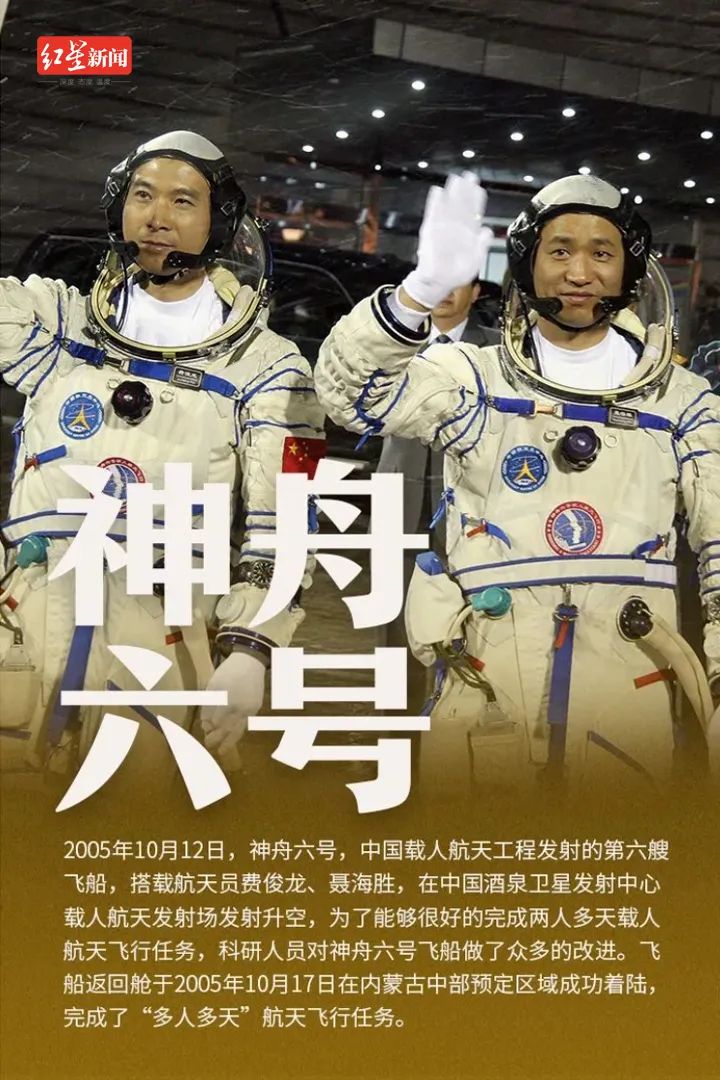 神舟十四号载人飞船发射成功!今天早餐吃的是它,寓意“包成功”休闲区蓝鸢梦想 - Www.slyday.coM 神舟十四号载人飞船发射成功!今天早餐吃的是它,寓意“包成功”休闲区蓝鸢梦想 - Www.slyday.coM