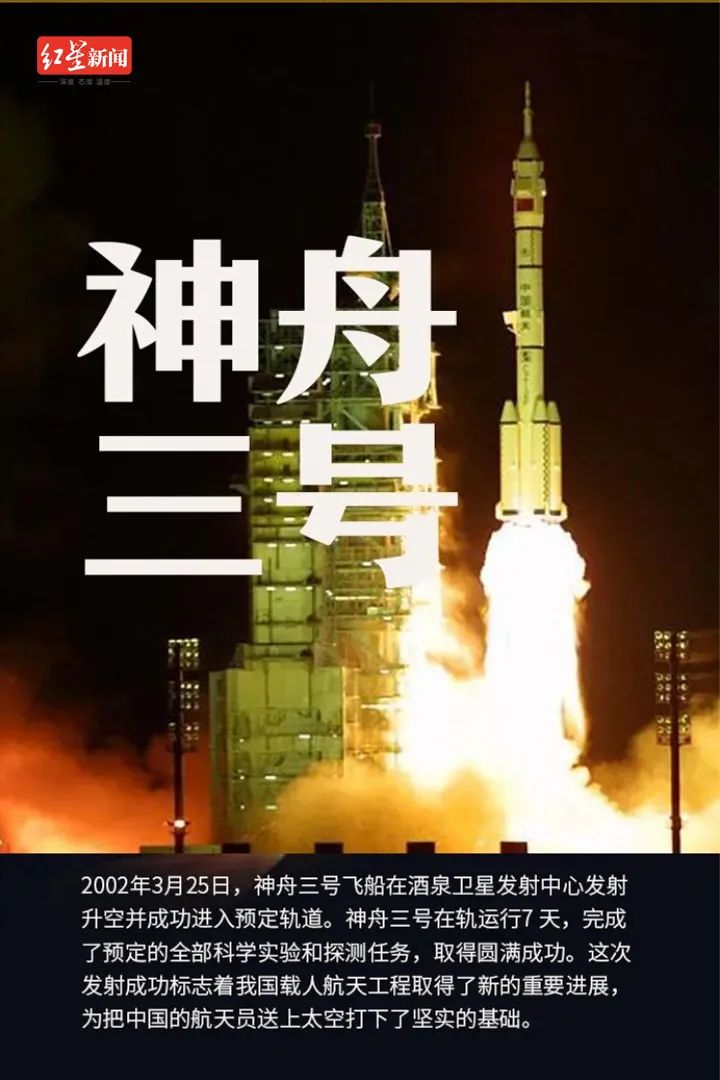神舟十四号载人飞船发射成功!今天早餐吃的是它,寓意“包成功”休闲区蓝鸢梦想 - Www.slyday.coM 神舟十四号载人飞船发射成功!今天早餐吃的是它,寓意“包成功”休闲区蓝鸢梦想 - Www.slyday.coM