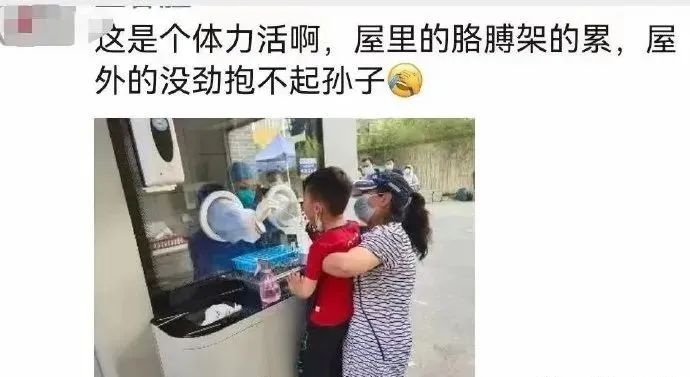 单价近5万,河南核酸采样屋被吐槽!背后公司成立11天便中标!多地弃用休闲区蓝鸢梦想 - Www.slyday.coM 单价近5万,河南核酸采样屋被吐槽!背后公司成立11天便中标!多地弃用休闲区蓝鸢梦想 - Www.slyday.coM