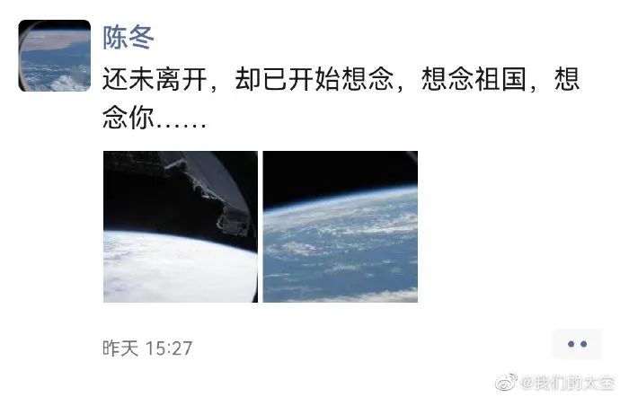 神舟十四号载人飞船发射成功!今天早餐吃的是它,寓意“包成功”休闲区蓝鸢梦想 - Www.slyday.coM 神舟十四号载人飞船发射成功!今天早餐吃的是它,寓意“包成功”休闲区蓝鸢梦想 - Www.slyday.coM