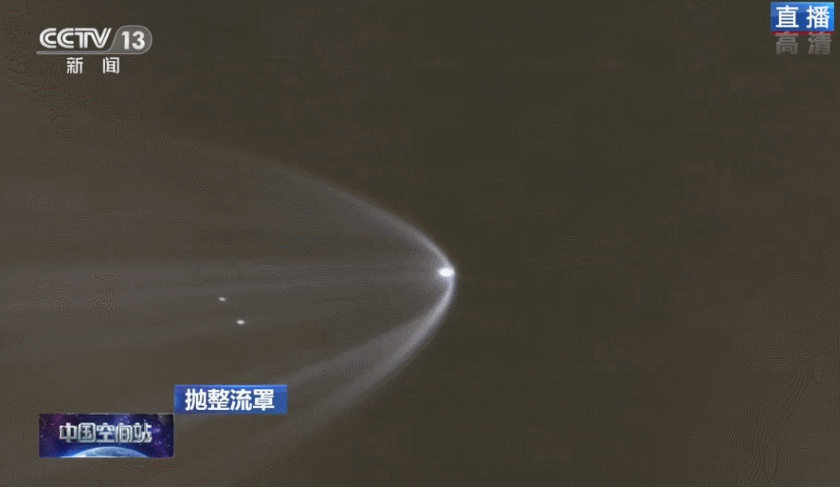 祝贺!神舟十四号载人飞船发射成功!休闲区蓝鸢梦想 - Www.slyday.coM 祝贺!神舟十四号载人飞船发射成功!休闲区蓝鸢梦想 - Www.slyday.coM